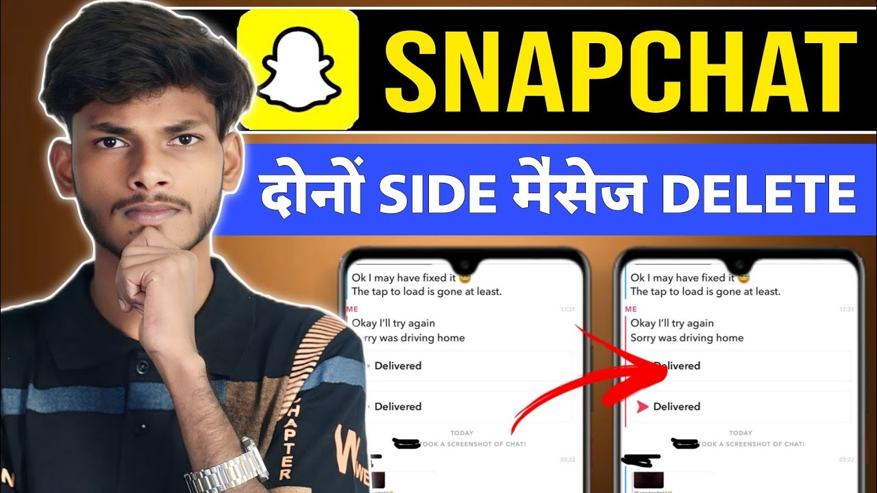 Snapchat Par Dono Taraf Se Message Kaise Delete Kare ❌ | Delete Snapchat Chats | Tips & Tricks 
