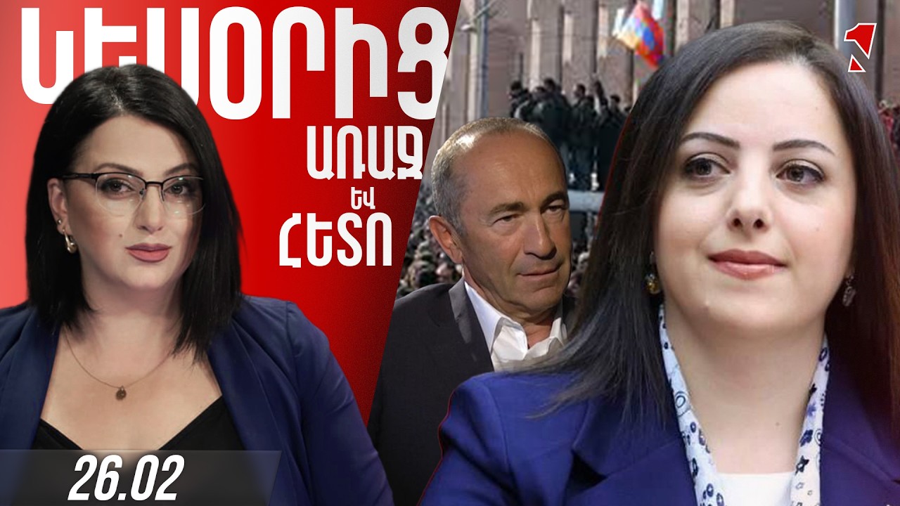 Համոզված եմ՝ Քոչարյանը կրելու է իր արժանի պատիժը. դա պարտավորեցնում է ՄԻԵԴ-ի վճիռը Մարտի 1-ի գործով