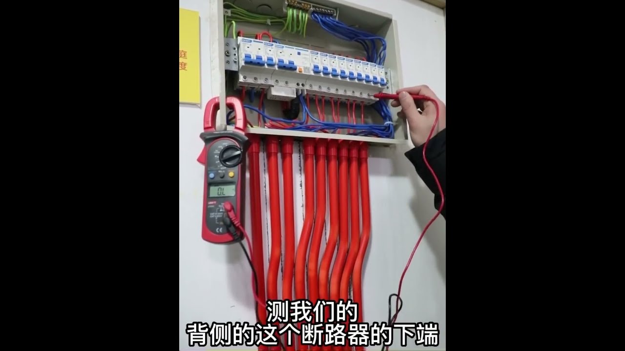 钳形电流表测漏电
