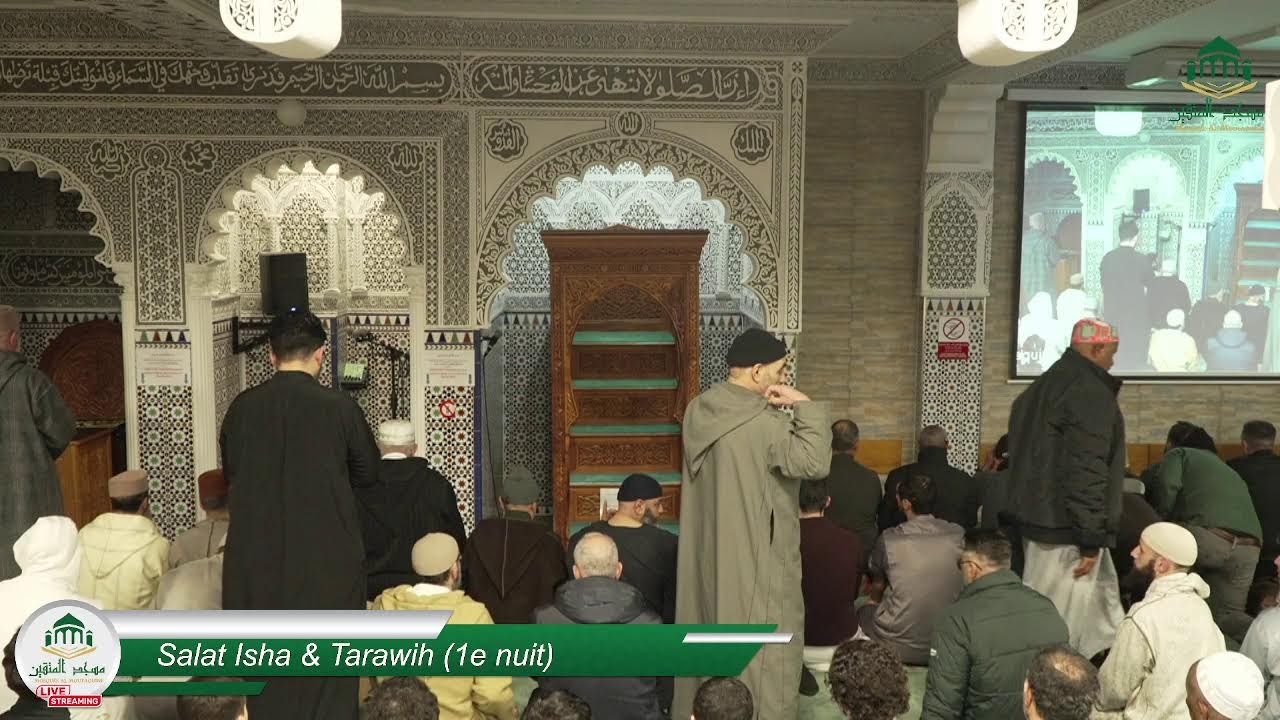 Salat Tarawih 2026 | 1ère nuit