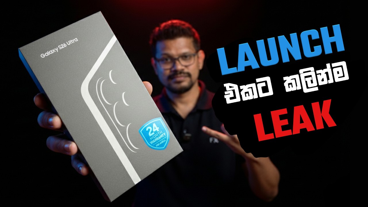 Samsung S 26 Ultra Leaked Before Launch!