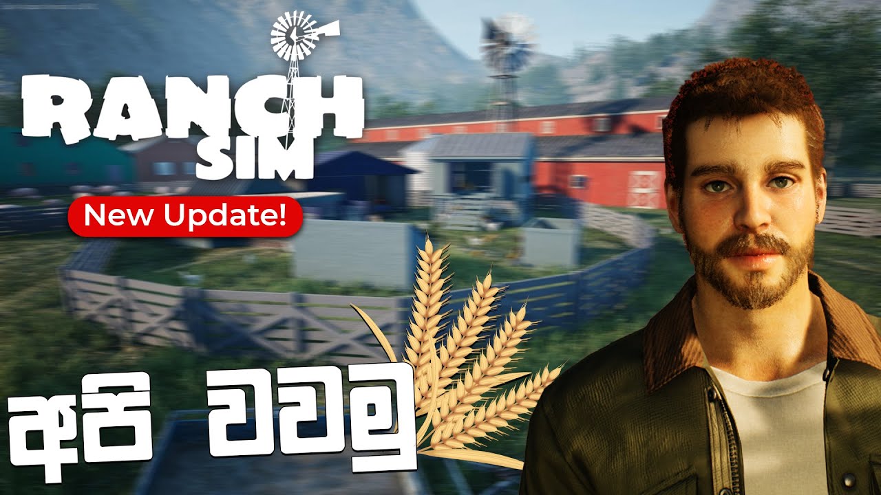 Ranch Simulator Sinhala Gameplay with @KadiyaGaming and @KEN_l.K