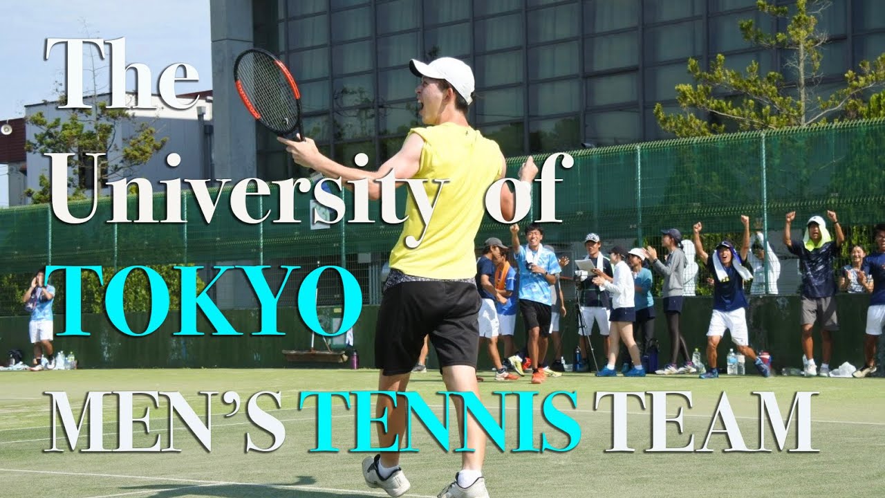 東京大学庭球部(テニス部) 新歓PV 2023