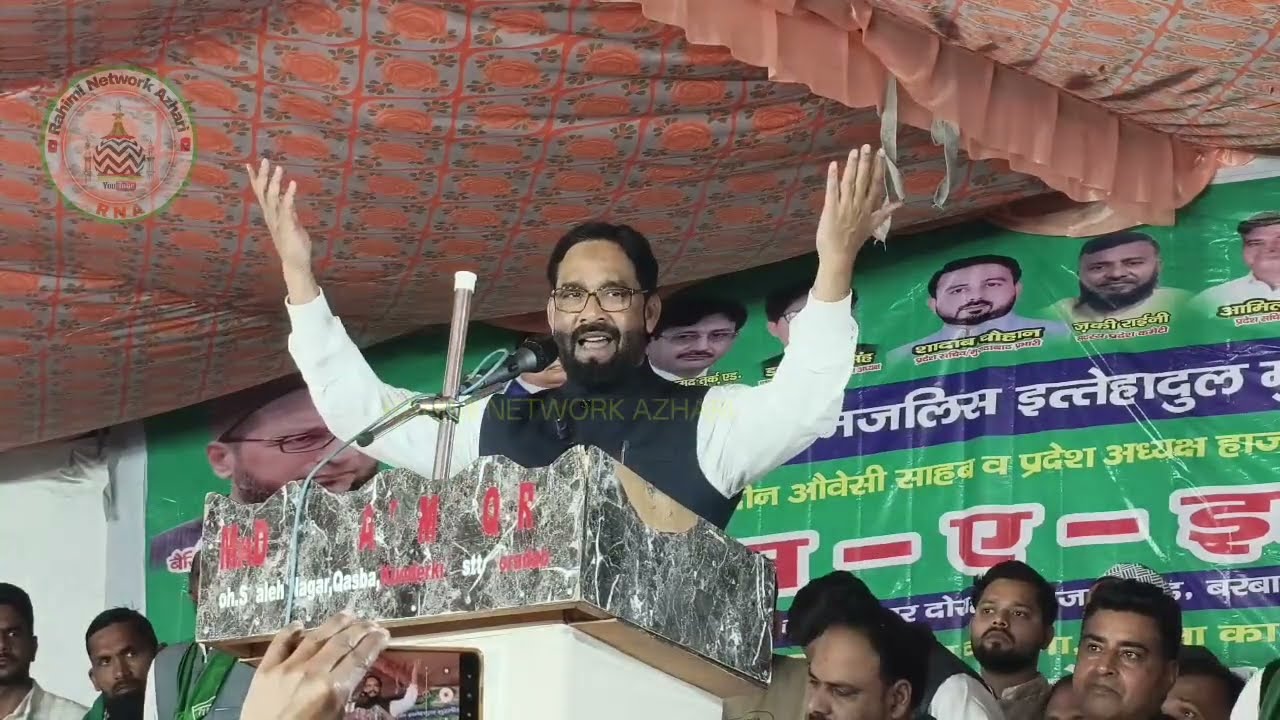 सच्चाई का बयान असाउद्दीन उवैसी के चेले शौकत अली ने किया बड़ा बयान रामपुर दोराहा आठ फरवरी को