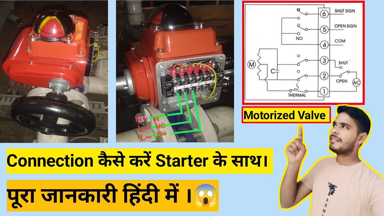 motorized valve wiring diagram | motorized valve connection | motorized valve