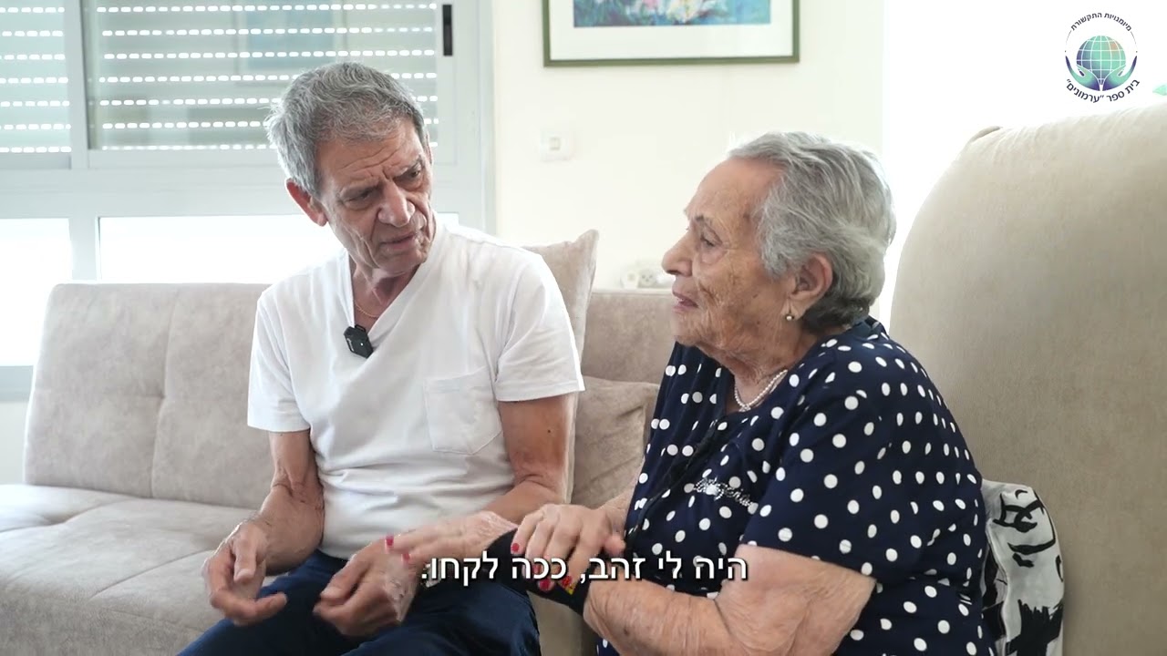 פרהוד