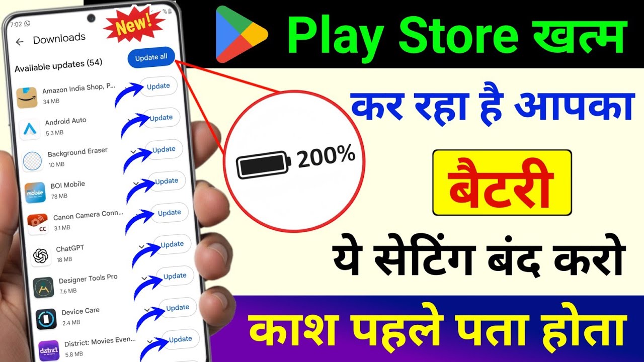 Play Store Optimization Secrets! Save Battery Android and Data Effortlessly like a pro