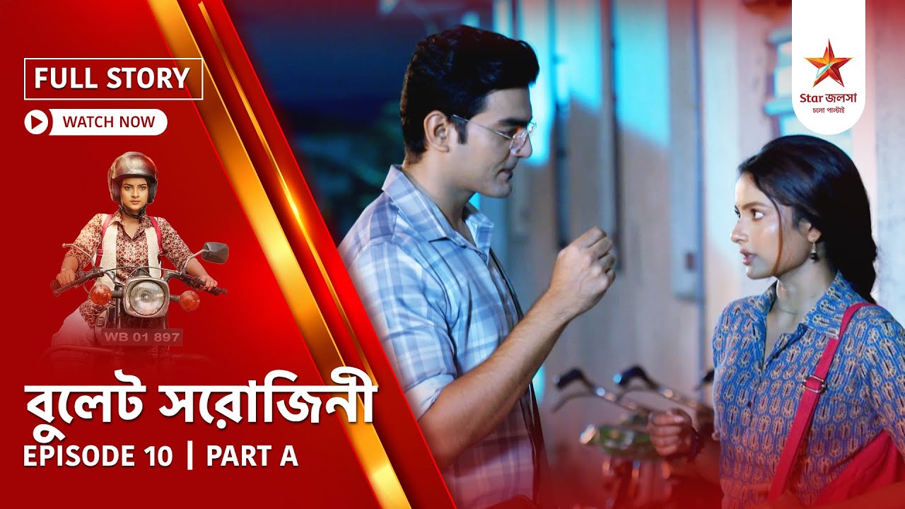 Full Story | Bullet Sorojini | Episode 10 | Part A