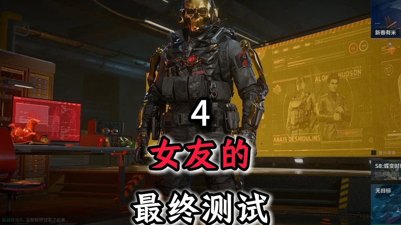 【三角洲行动 】有情人终成眷属  #三角洲行动  #三角洲行動 #deltaforce
