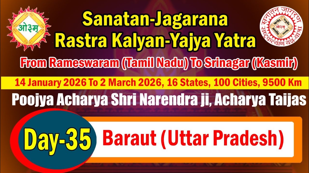 Veda_Gurukulam agnipuram is live