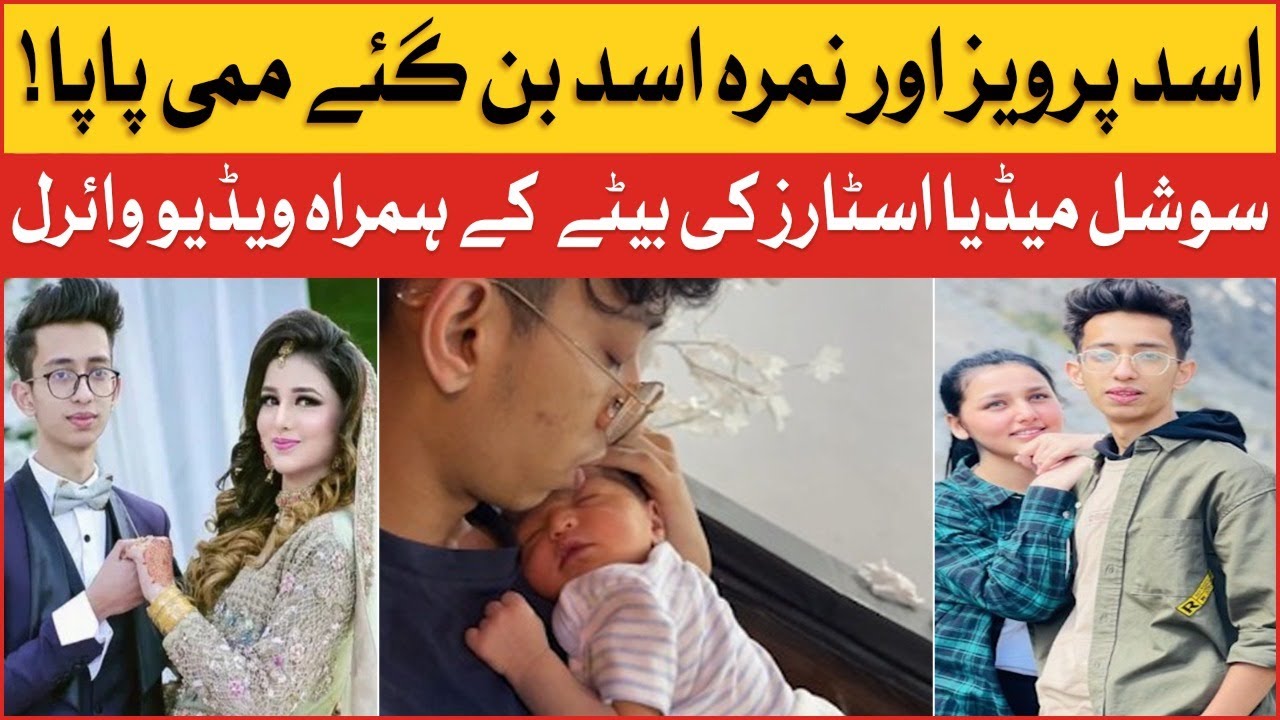 Young Father Asad Parvaiz Shared Video Of His New Born Son | Asad Parvaiz And Nimra Asad | Bol
