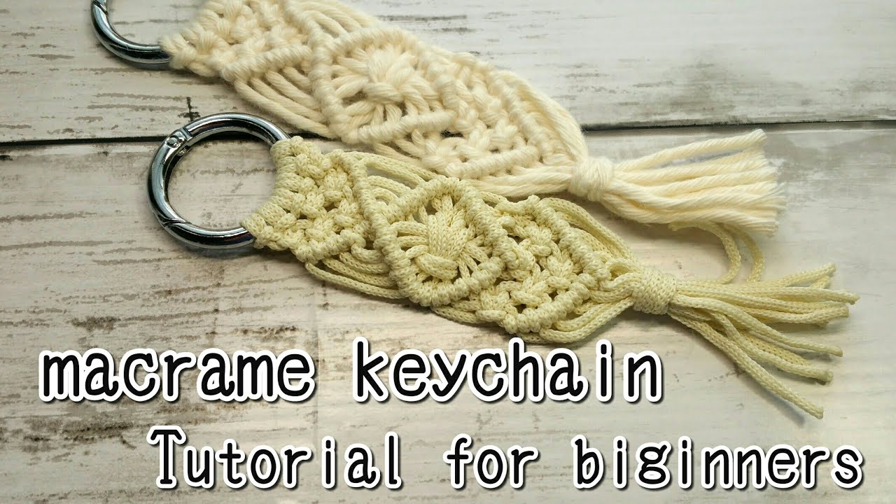 マクラメキーホルダーの編み方#1 How to make a macrame keychain