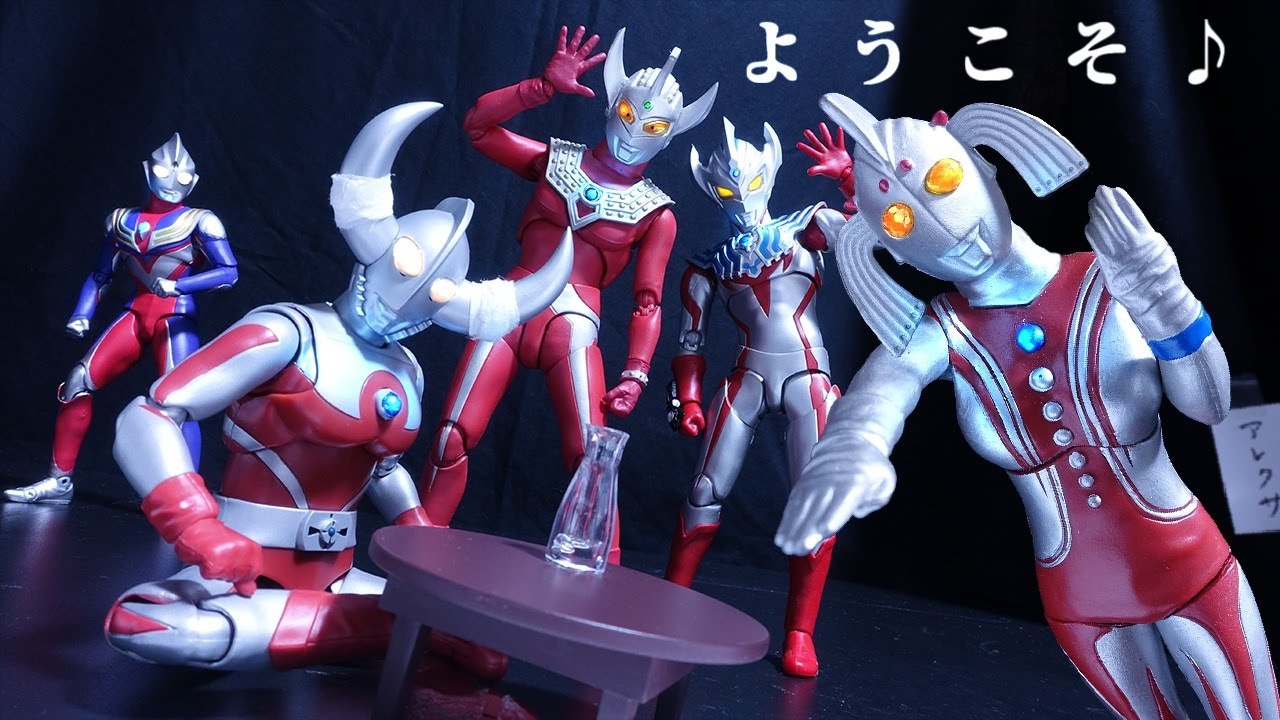 転校生のティガは光の国のウルトラ家に招待される