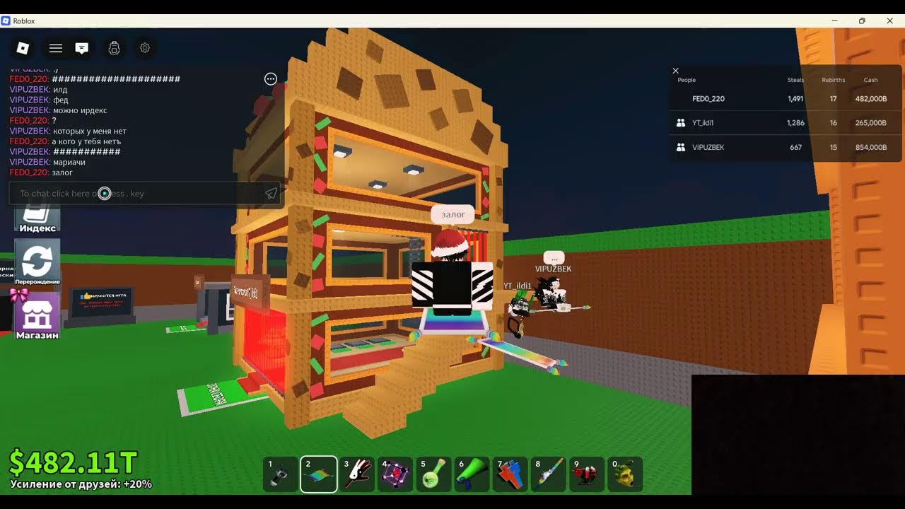 ЗАХОДИ НА СТРИМ!!! ИЩУ БРАЙНРОТОВ ДЛЯ КРАФТА НОВОЙ ЛИМИТКИ...