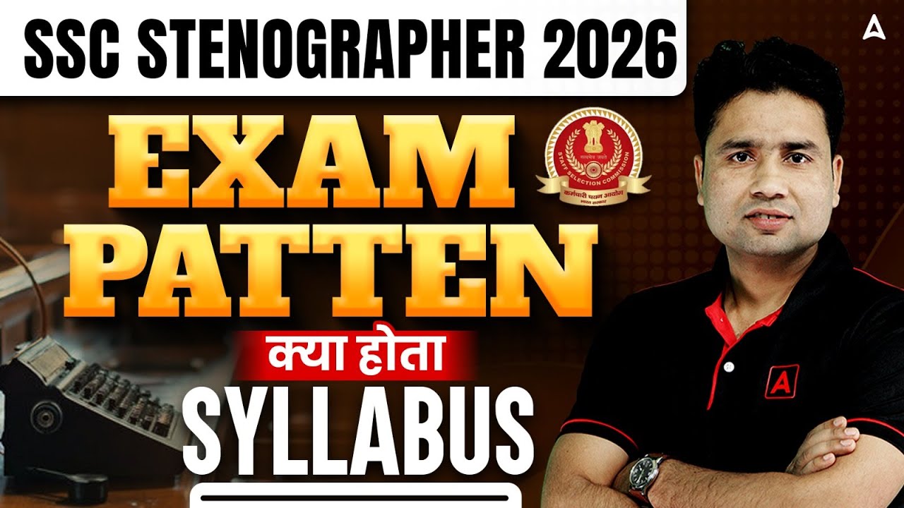 SSC Stenographer 2026 | SSC Stenographer Exam Pattern & Syllabus | SSC Steno Preparation 2026