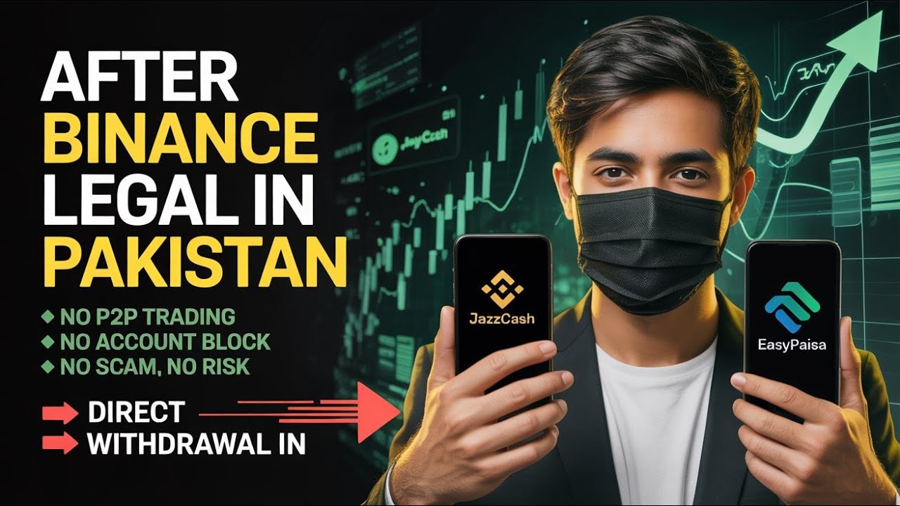 After Binance Legal In Pakistan | How To Withdraw In Easypaisa & JazzCash | No P2P No Risk | Shrafat