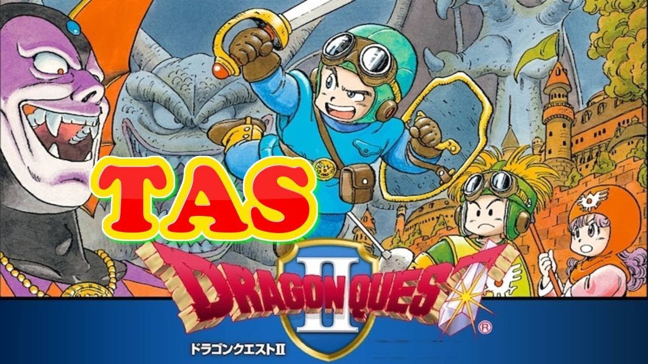 コメ付きドラゴンクエストII【TAS】