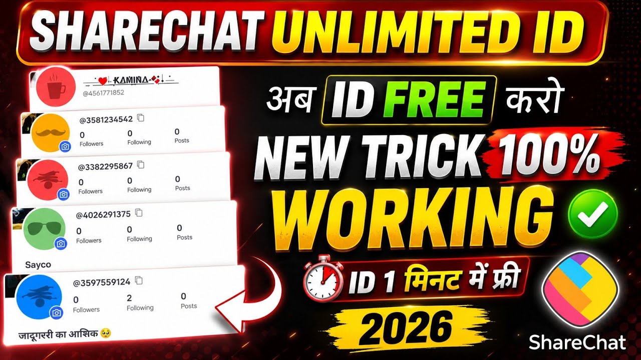 ✅ SHARECHAT UNLIMITED ID TRICK 2026 100% WORKING ✅