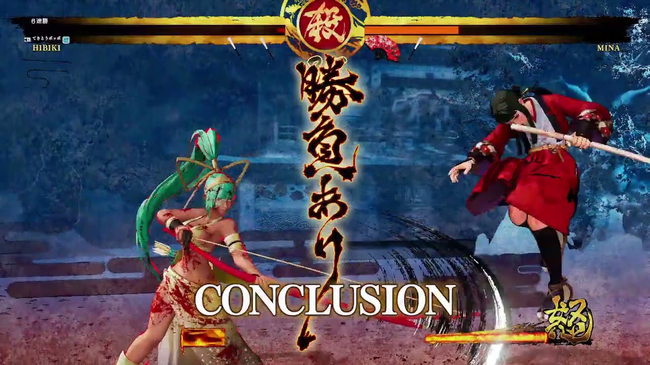 令サム 響とミナの対戦 SAMURAI SPIRITS
