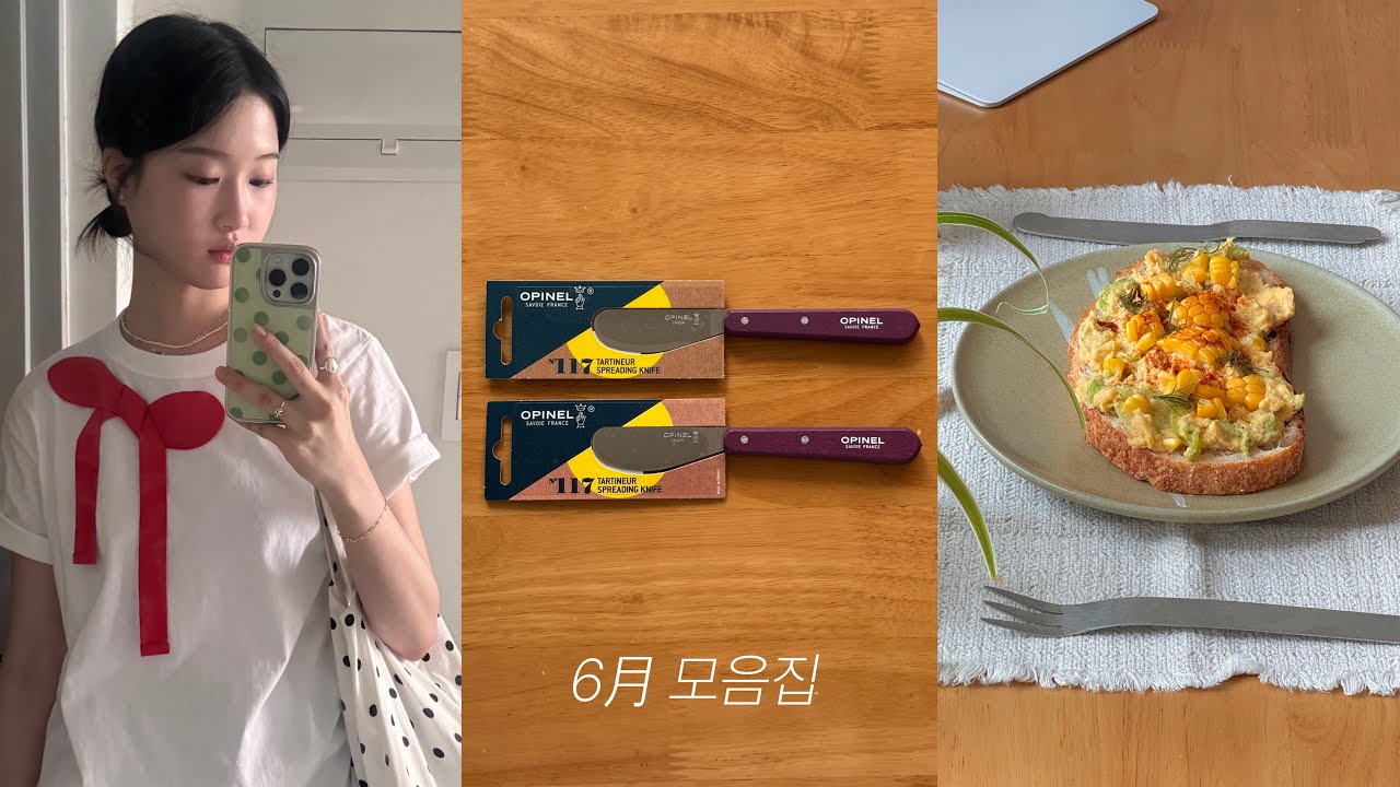 Vlog. 일주일 출근 샌드위치. 초당옥수수의 계절이 와따・・・🌽. 귀여운 버터나이프. 운동 시작...🧘🏼‍♀️