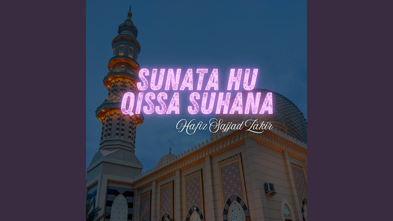 Sunata Hu Qissa Suhana