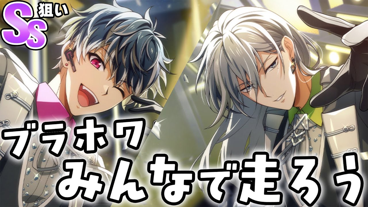 【初心者歓迎🔰】ブラホワ走ろう〜！雑談も質問も大歓迎☺♫