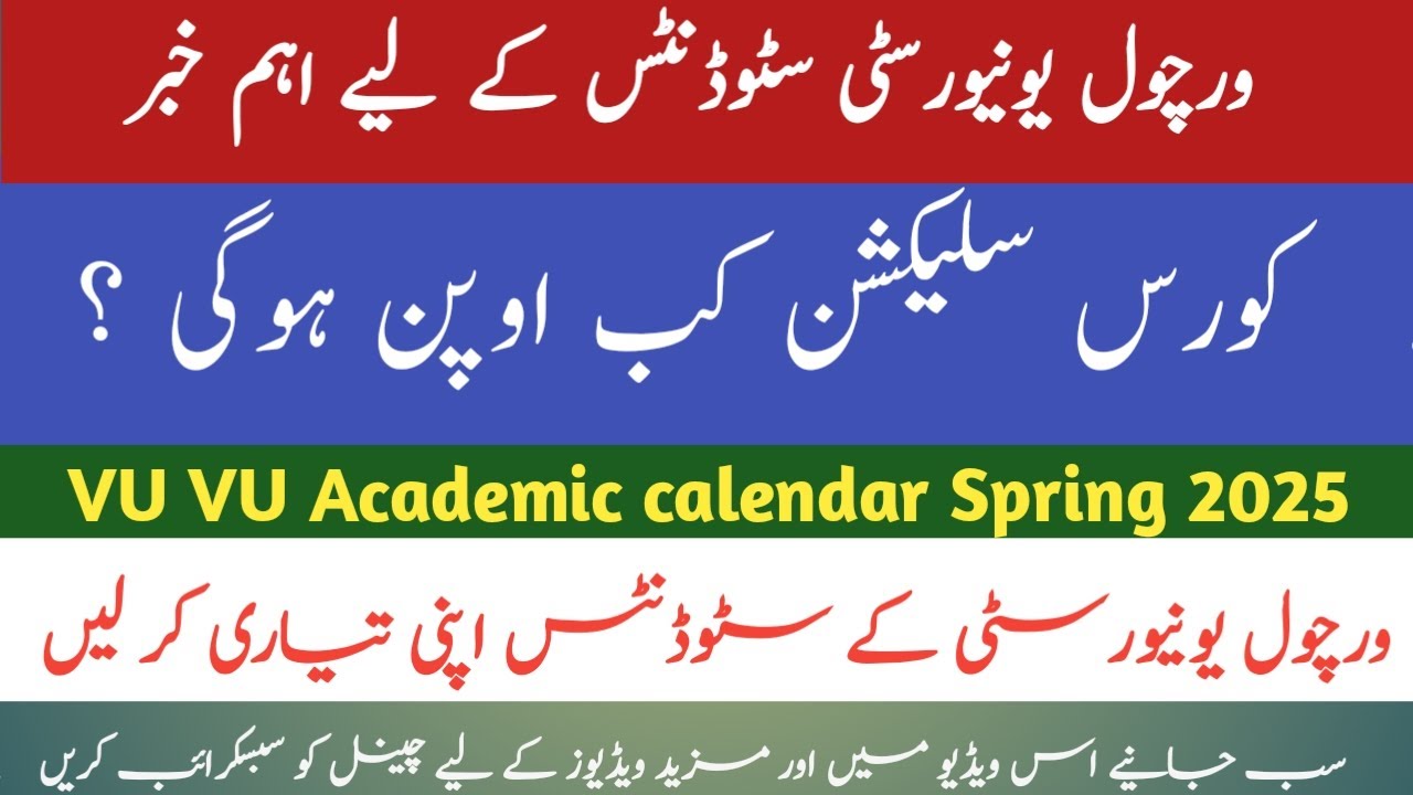 VU Academic calendar Spring 2025
