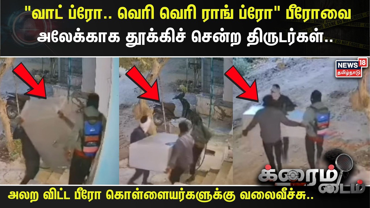 Crime Time | 