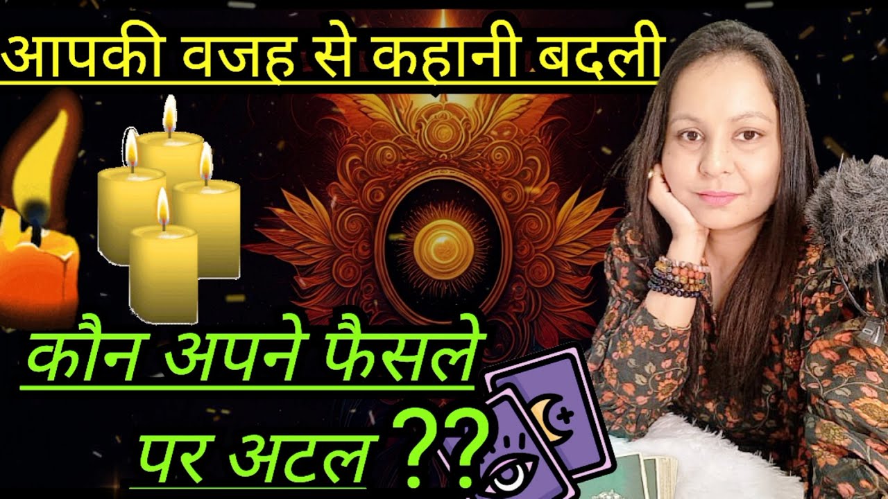 JINKA KHAYAL APKO 24 HOURS AATA HAI UNKE MUN KI BAAT🕯️500%CLARITY CANDLE WAX READING HINDI TAROT