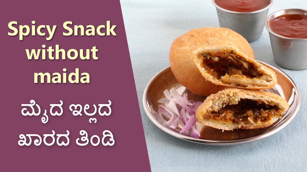 Pyaaz ki Kachori without Maida | ಈರುಳ್ಳಿ ಕಚೋರಿ | Pyaz ki Kachori Recipe