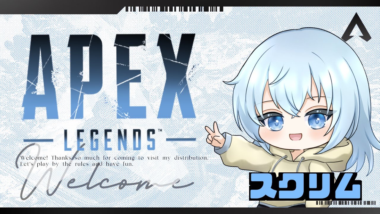 【APEX】COM CAP予選