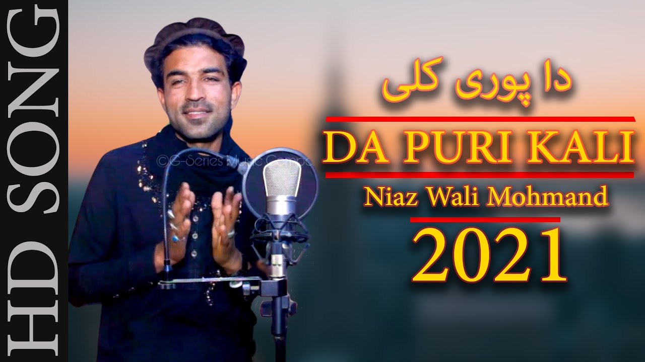 Niaz wali mohmand new songs 2021 _ Da Puri Kali _ Eid Special song _ Nasir Khan Safi