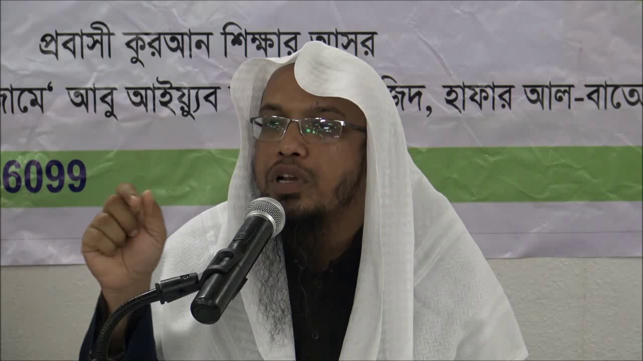 যে ইমাম তাবিজের ব্যবসা করেন তার পিছনে নামাজ জায়েজ কি না? -শায়খ আহমাদুল্লাহ