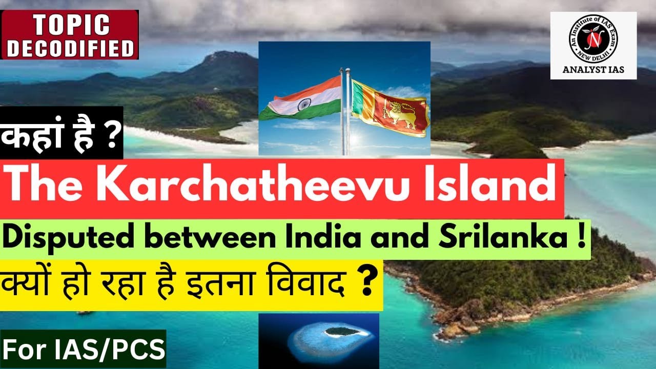 The Katchatheevu Island | Topic Decodified | UPSC | ANALYST IAS
