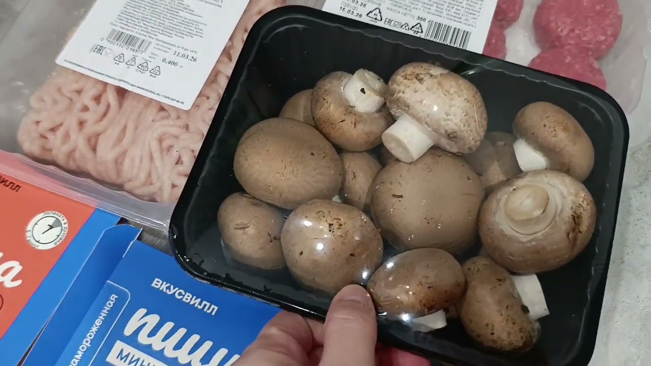 Закупка Продуктов ВкусВилл ,Март 2026