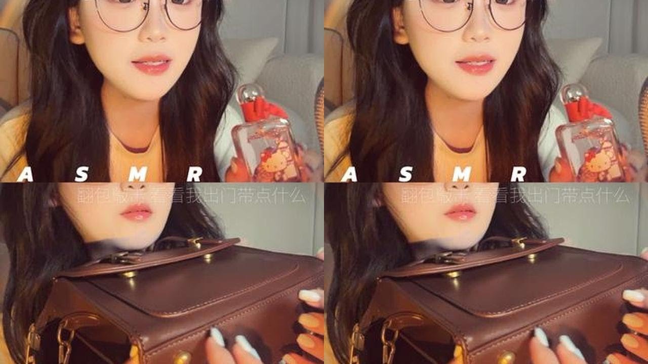ASMR｜翻包敲击🤟🏻 看看我出门带些什么吧～好听好睡的敲击来让你睡一个美觉！🥰#asmr #助眠 #asmr助眠