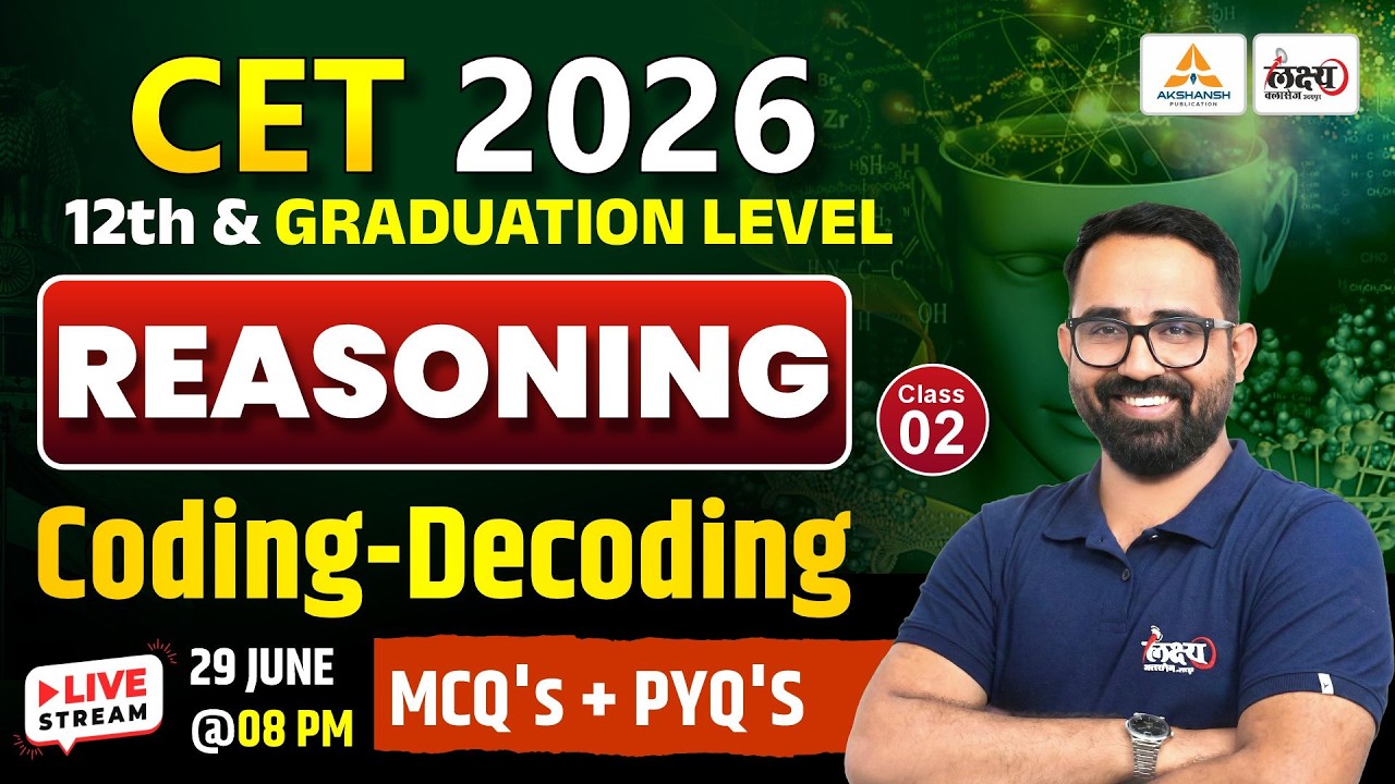 CET 2026 | Coding Decoding | MCQs + PYQs | CET 12th & Graduation Level | Class 02 | Anil sir