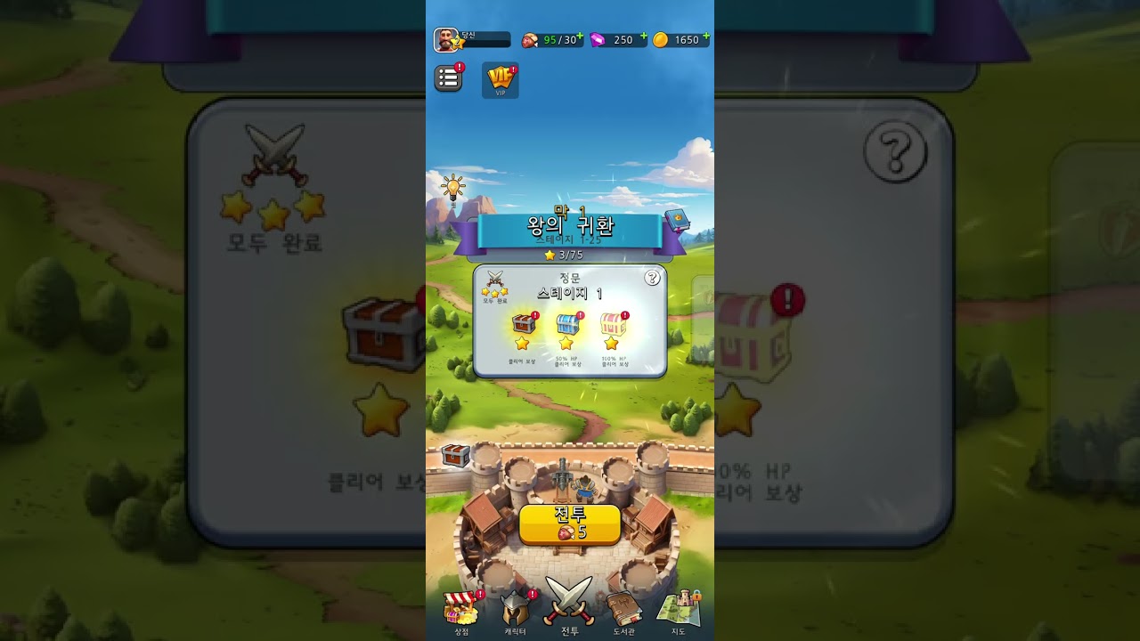 게임 리뷰! 붐캐슬! 킬링타임용 게임이네!