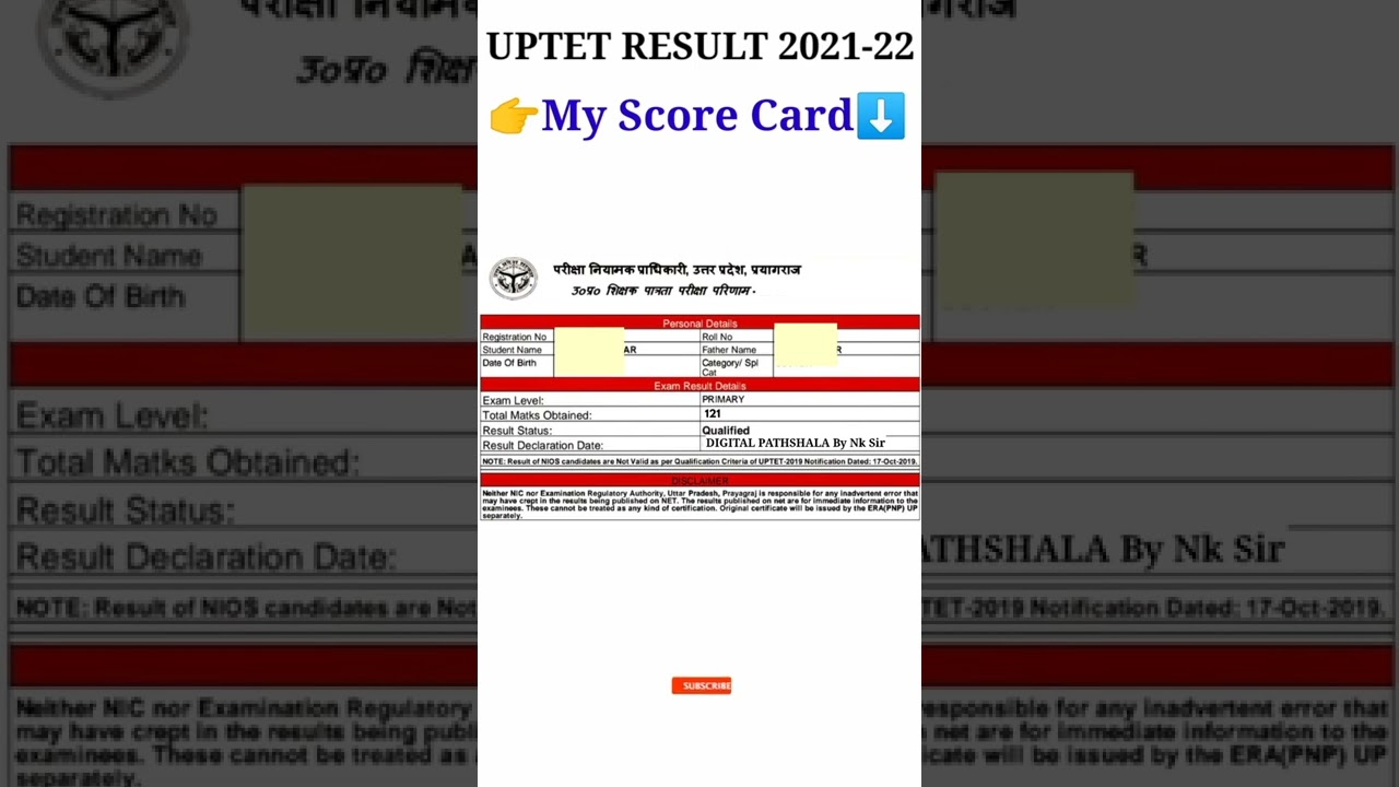 UPTET Result Kaise Dekhe 2022 My Scorcard| UPTET Result  Kaise Dekhe |How To Check UPTET Result 2022