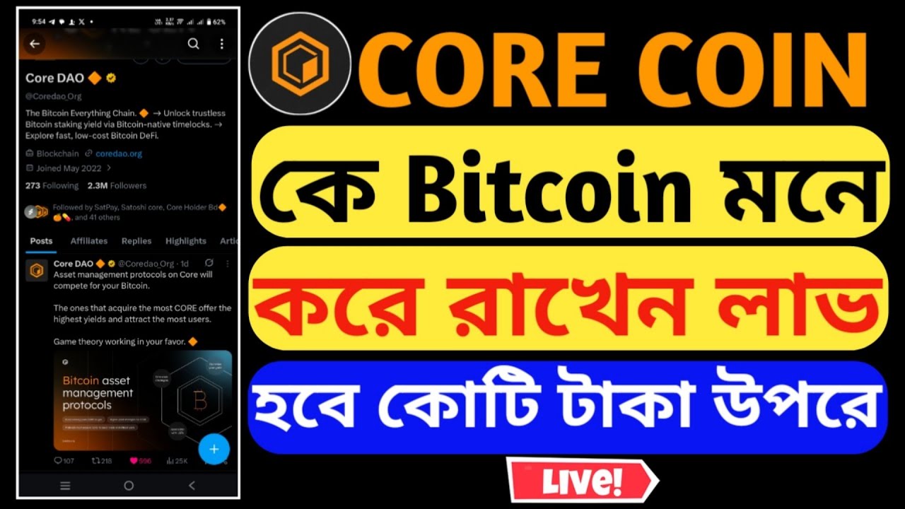 Satoshi New Update Core Coin New Update core Coin price prediction Core Dao will core dao reach $100
