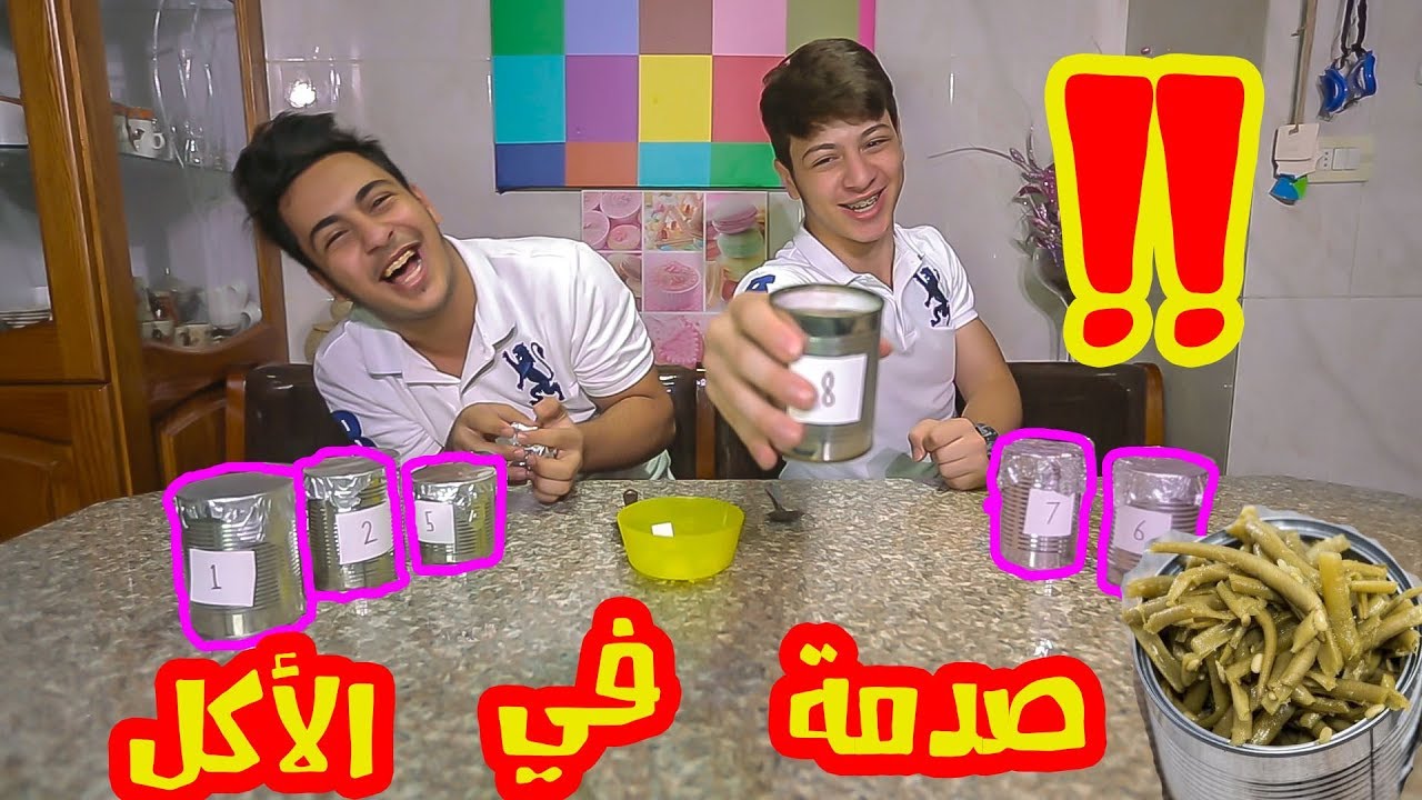 هل يستطيع أحد أن يأكل هذا الطعام ؟!