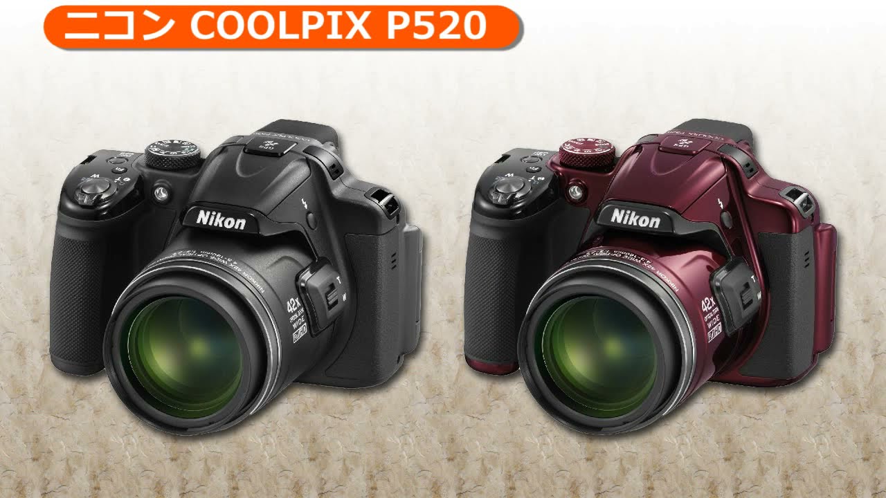 ニコン COOLPIX P520 (カメラのキタムラ動画_Nikon)