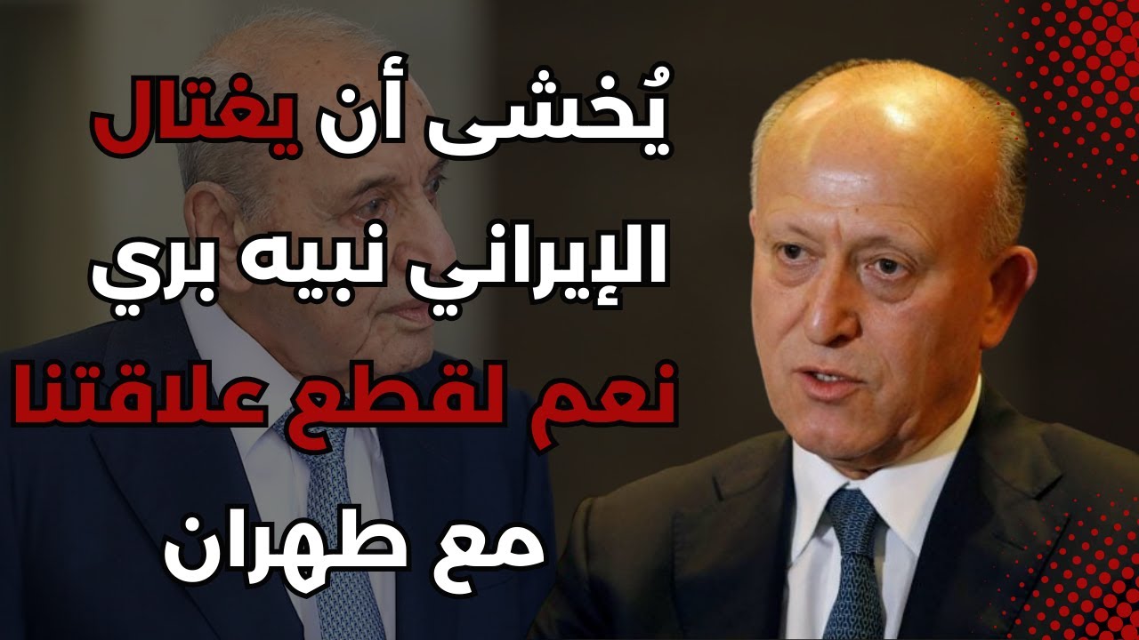 مشروع الحزب هو الخطيئة وحاجي يتفلسف علينا.. أشرف ريفي: إيران أوهن من بيت العنكبوت وستفكك قريباً