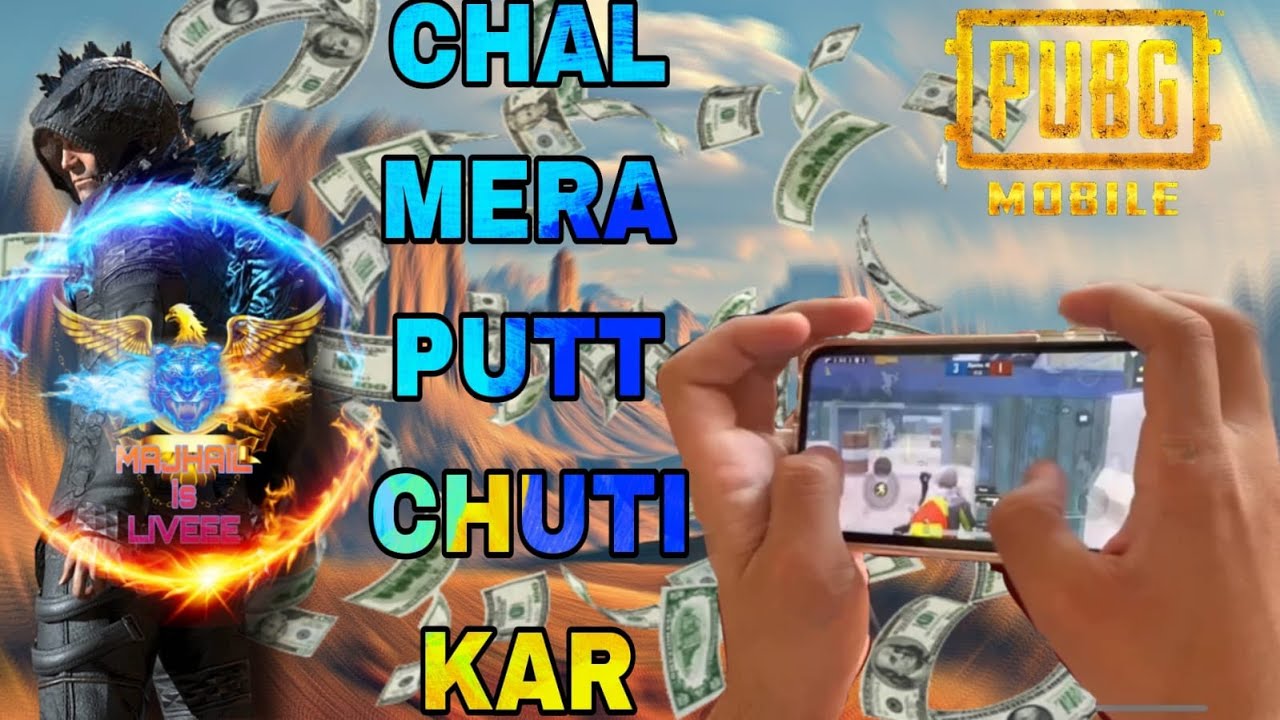 PUBG  ||PUBG MOBILE||@opmajhail ||#majhaillive