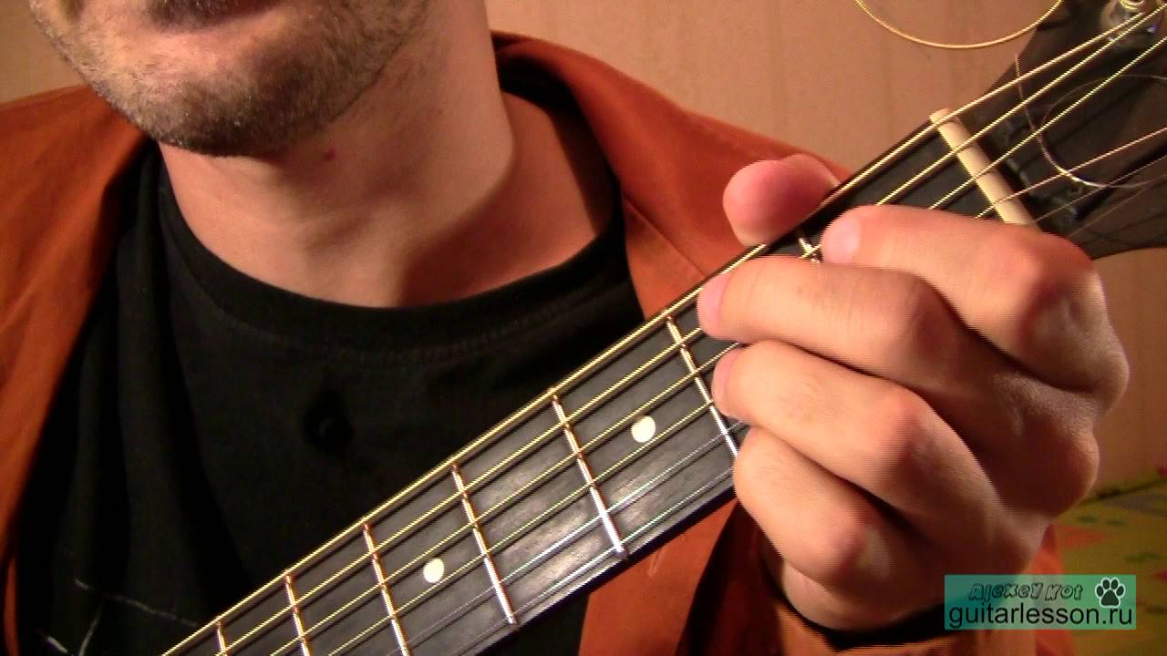 Сектор Газа - Местные (Аккорды, урок на гитаре)
