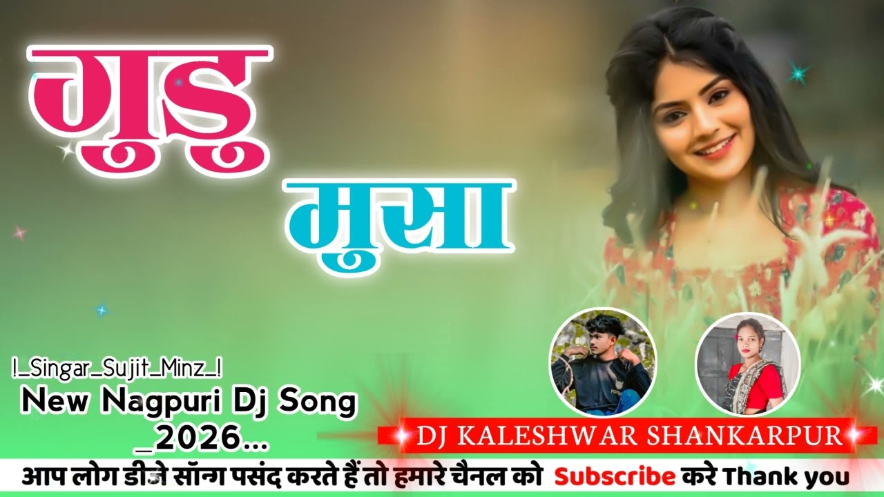 GUDU MUSA_NEW NAGPURI SONG DJ REMIX 2026_ SINGAR SUJIT MINJ DJ KALESHWAR SHANKARPUR.