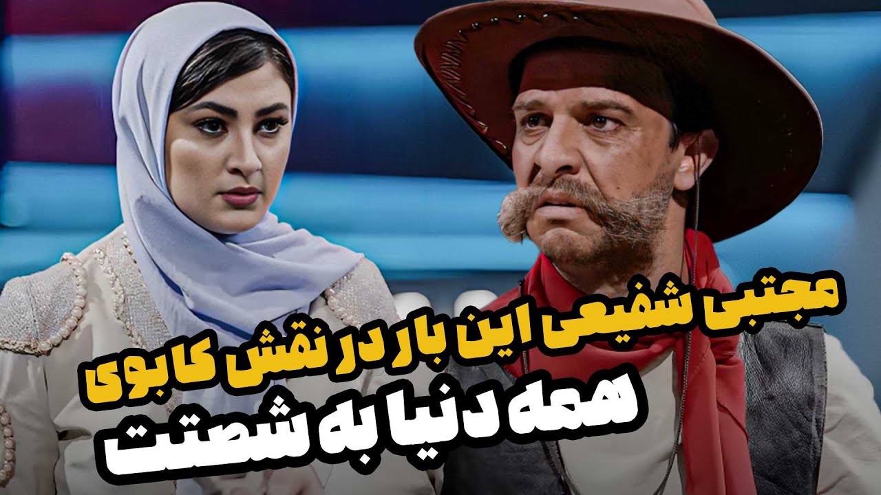 هیچوقت گول بغض خانم ها رو نخورید - چیدمانه