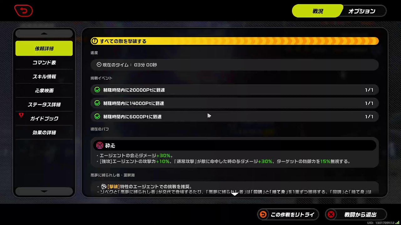 一級セラピストのゼンゼロきゅんに癒してもらう【ご気軽に質問でもなんでもどうぞ】