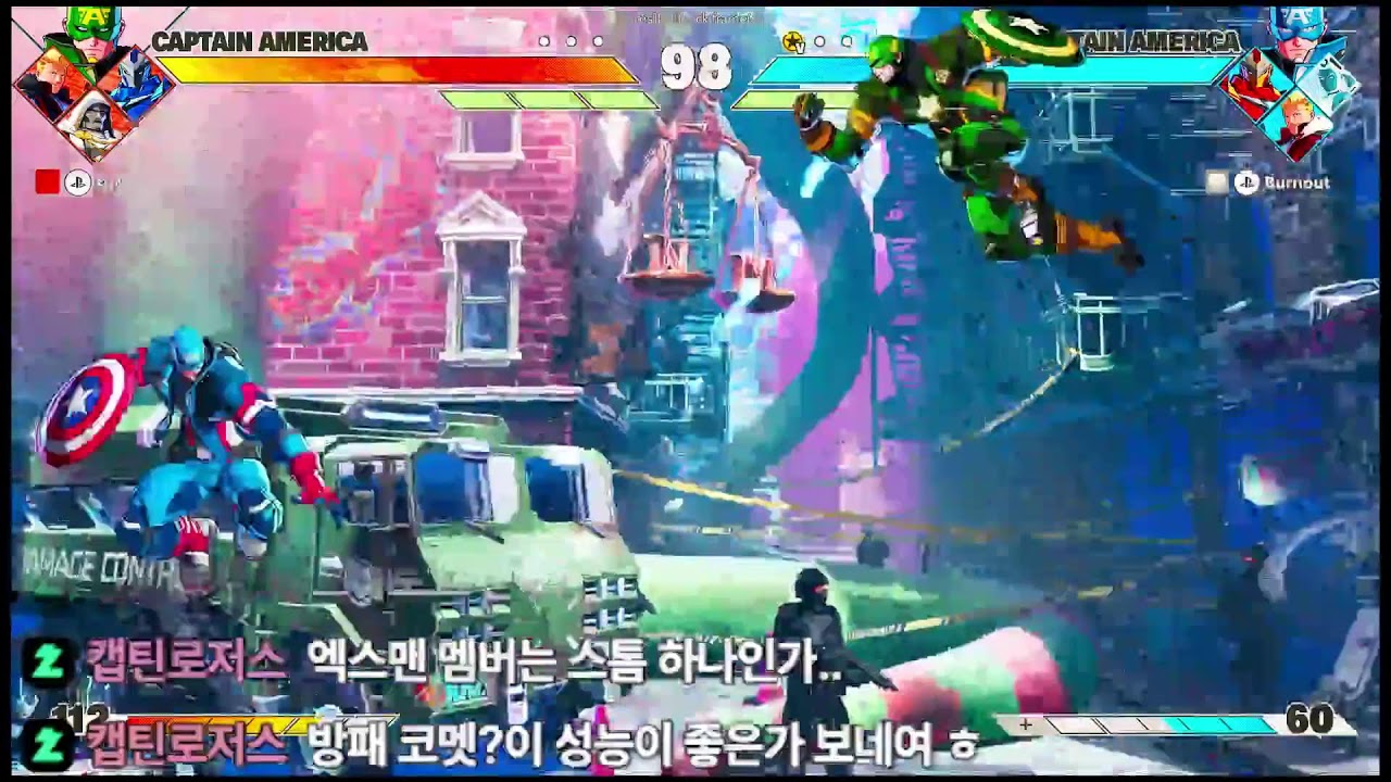 Fighting Games