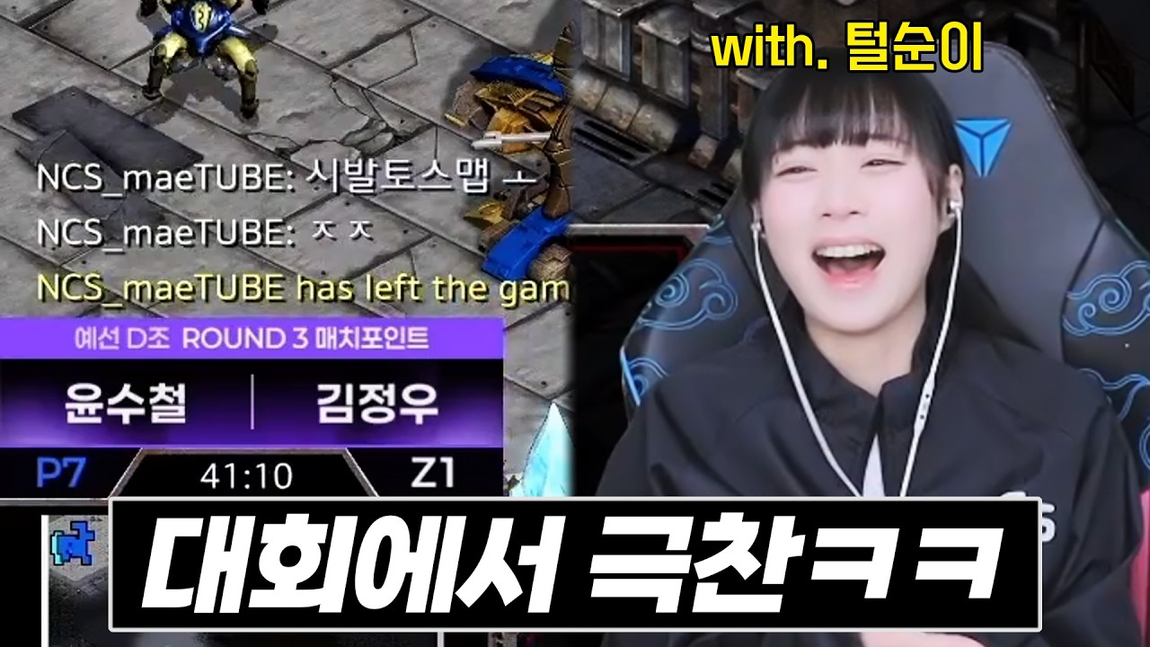대회에서 정우형한테 극찬 받았습니다 ㅋㅋㅋ